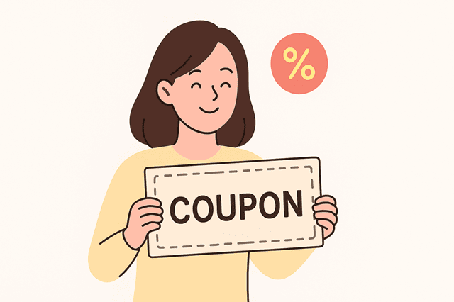 ジニエブラ クーポンの活用