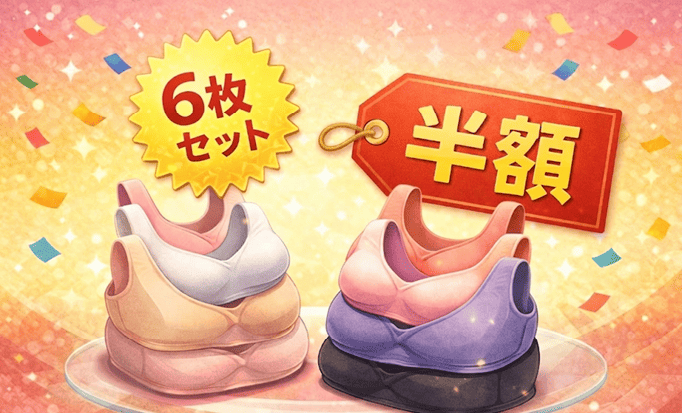 ジニエブラの価格構造