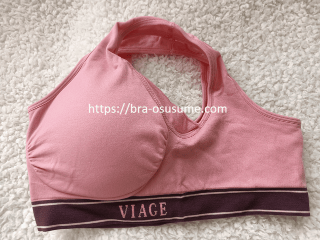 ヴィアージュ ロゴの違いを確認
