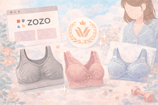 ワコール ナイトブラ zozoの取扱