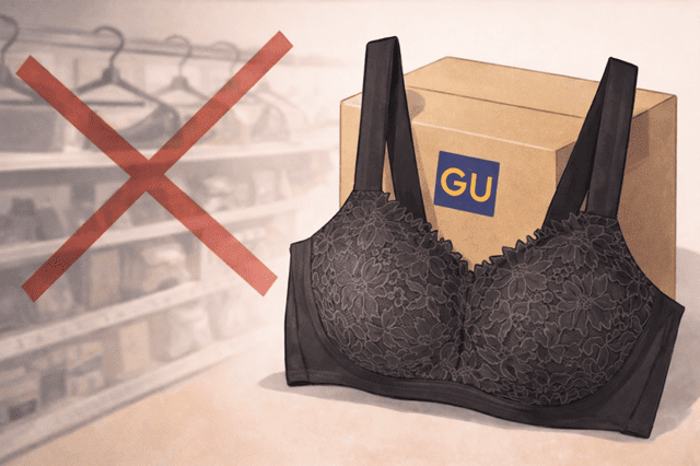 ジーユーのナイトブラ売り切れ廃盤