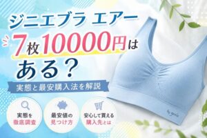 jeniebra-7mai10000yen
